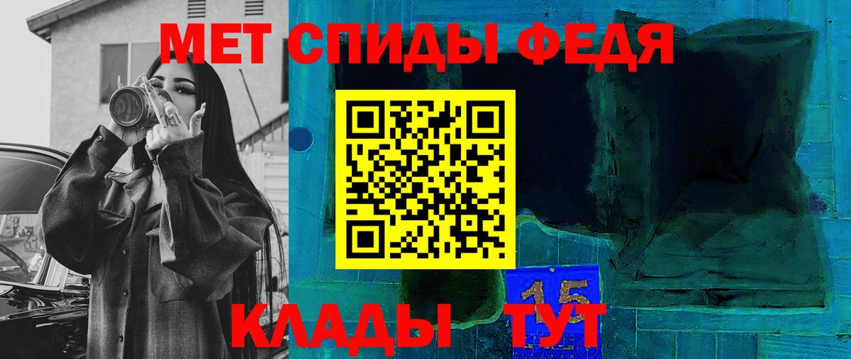АМФЕТАМИН VHQ Калач-на-Дону