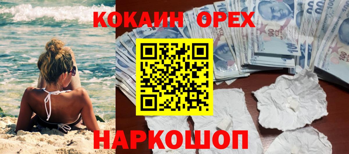 Кокаин Боливия Калач-на-Дону