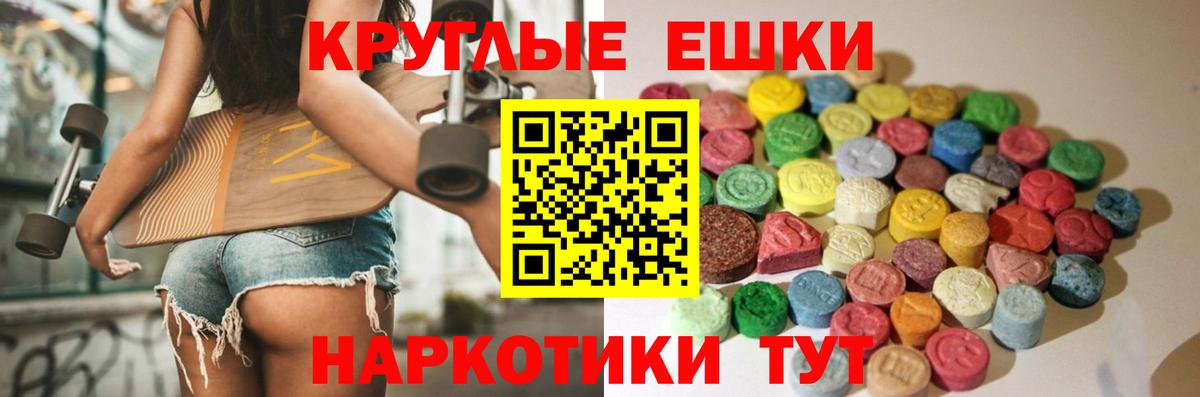 Калач-на-Дону  сколько стоит  Вход с VPN  omg ССЫЛКА  Экстази  ЭКСТАЗИ Punisher 