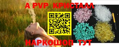трава Кунгур