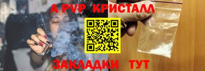 трава Кунгур