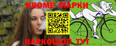 первитин Кулебаки