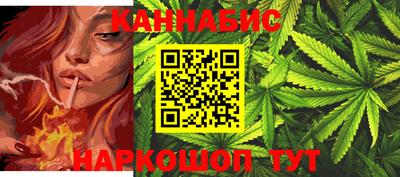 трава Кунгур