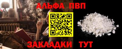 первитин Кулебаки