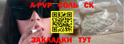 трава Кунгур