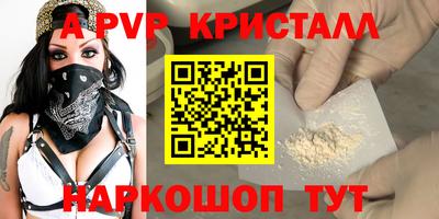 первитин Кулебаки