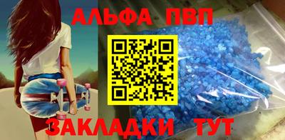 трава Кунгур