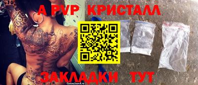 трава Кунгур