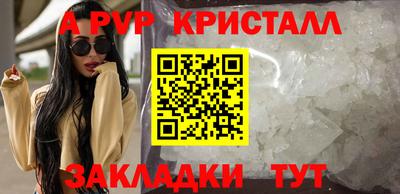 первитин Кулебаки