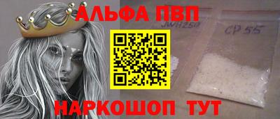 трава Кунгур