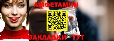 первитин Кулебаки