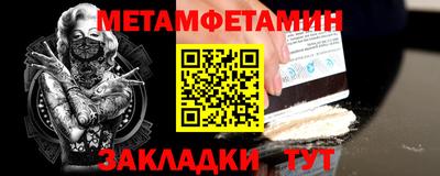 трава Кунгур