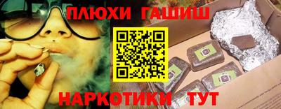 трава Кунгур