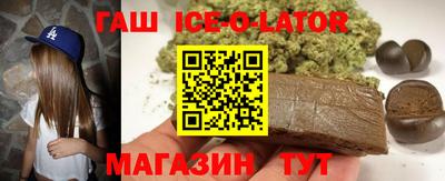 трава Кунгур