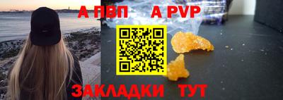 герыч Кумертау