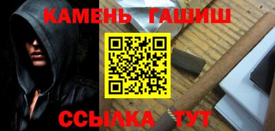 трава Кунгур