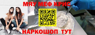 первитин Кулебаки