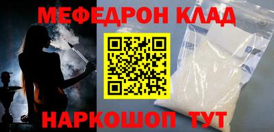 первитин Кулебаки