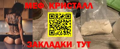 герыч Кумертау