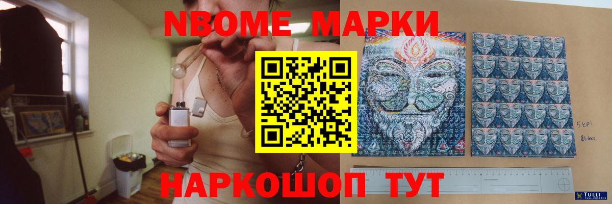 Калач-на-Дону  Лсд 25 экстази кислота  Вход с VPN  ЛСД экстази кислота 