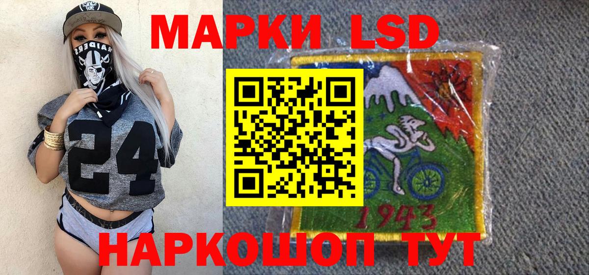 Марки N-bome 1,8мг Калач-на-Дону